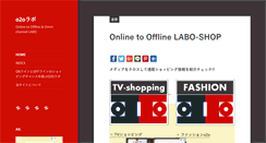 Desktop Screenshot of o2olabo.com